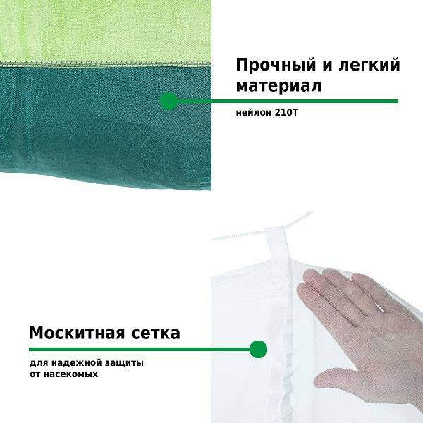 Гамак G-070 Гамак G-070