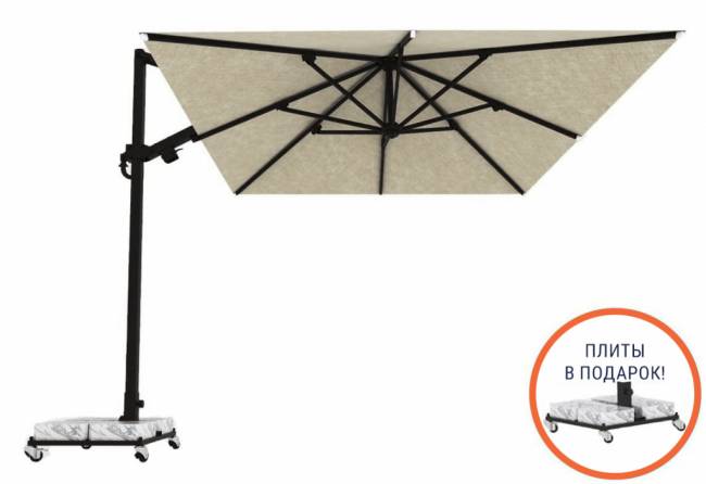 Зонт профессиональный 3х3 м Banana Plus Dickson черный, бежевый 3000х3000 мм