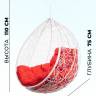 Подвесное кресло в виде капли "Tropica White BS" Красная подушка Подвесное кресло в виде капли "Tropica White BS" Красная подушка