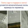 Зонт профессиональный двухкупольный 6х4 м Double Banana T бежевый 6000х4000 мм