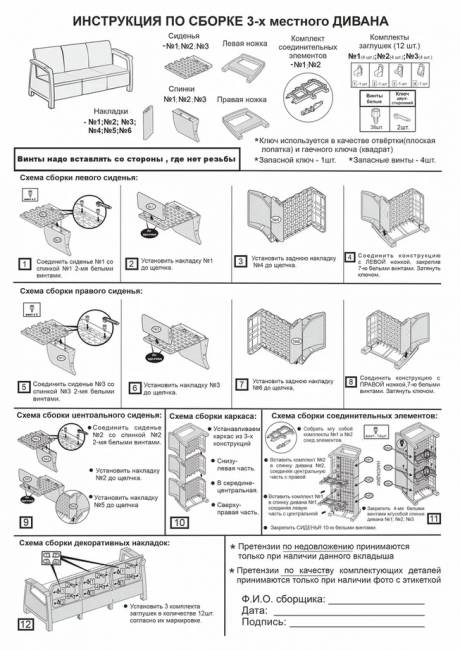 Комплект мебели YALTA BIG FAMILY SOFA 7 SET Комплект мебели YALTA BIG FAMILY SOFA 7 SET