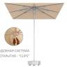 Зонт пляжный профессиональный 2х2 м Kiwi Clips бежевый 2000х2000 мм Зонт пляжный профессиональный 2х2 м Kiwi Clips бежевый 2000х2000 мм