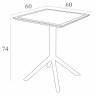 Стол пластиковый складной Sky Folding Table 60 темно-серый 600х600х740 мм