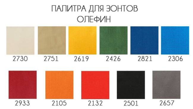 Зонт профессиональный 3х3 м Lux Telescopic 3000х3000 мм Зонт профессиональный 3х3 м Lux Telescopic 3000х3000 мм