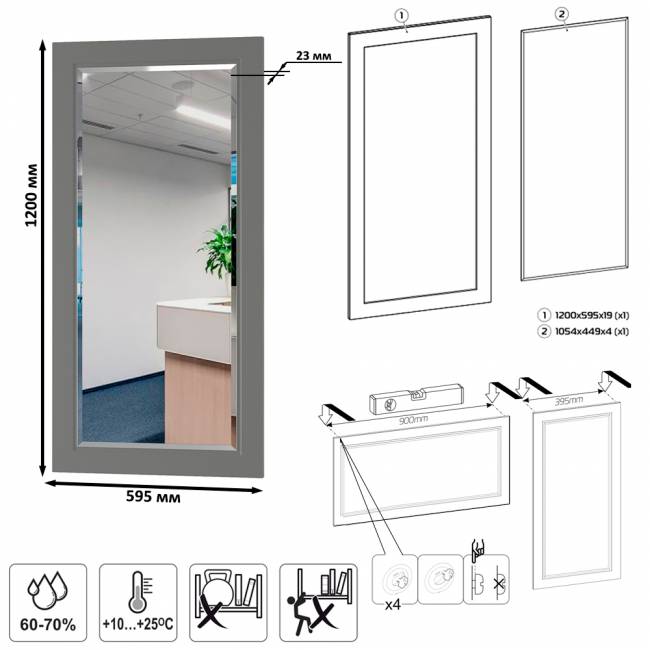 Зеркало Остин 17.03 цвет серый графит Зеркало Остин 17.03 цвет серый графит