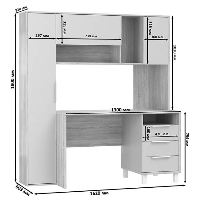 Два компьютерных стола с пеналом и тумбой Комфорт 12.95N цвет дуб сонома/белый/тёмно-серый/белый премиум Два компьютерных стола с пеналом и тумбой Комфорт 12.95N цвет дуб сонома/белый/тёмно-серый/белый премиум