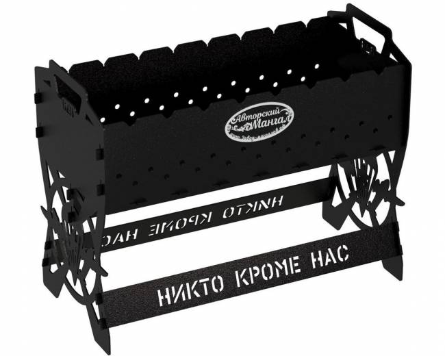 Мангал разборный "ВДВ", сталь AISI304, 3мм Мангал разборный "ВДВ", сталь AISI304, 3мм