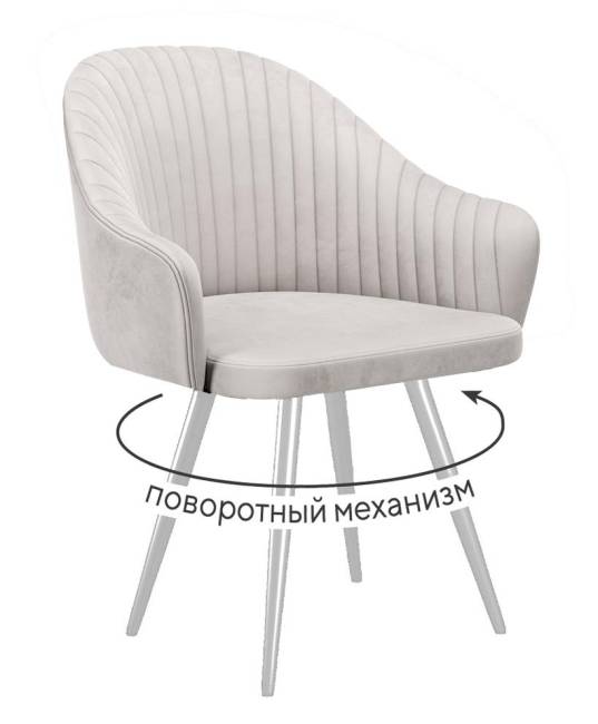 Стул DikLine 439 поворотный, C103 крем, ножки белые Стул DikLine 439 поворотный, C103 крем, ножки белые