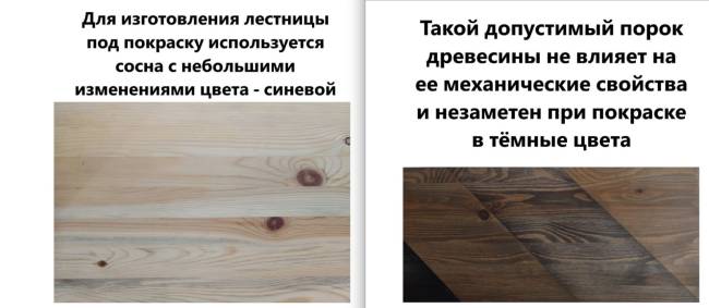 Деревянная лестница ЛС-05м под покраску Деревянная лестница ЛС-05м под покраску