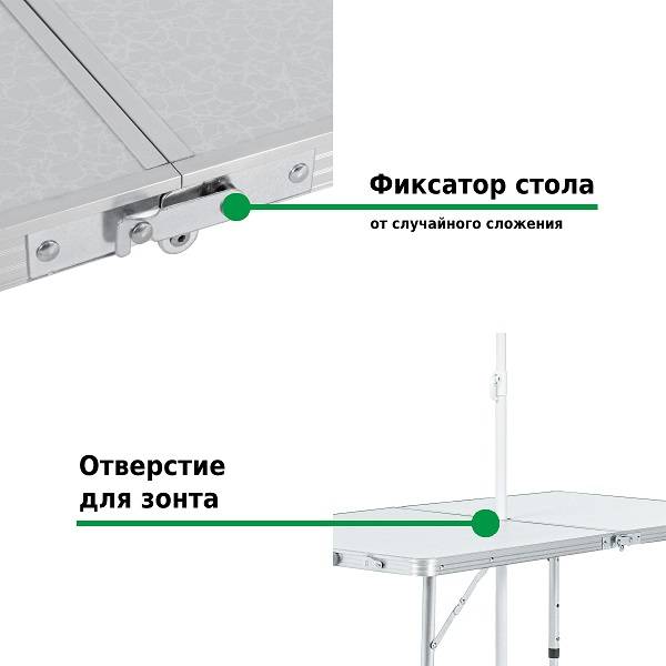 Набор мебели для пикника Green Glade M790-1 (мраморный белый) Набор мебели для пикника Green Glade M790-1 (мраморный белый)