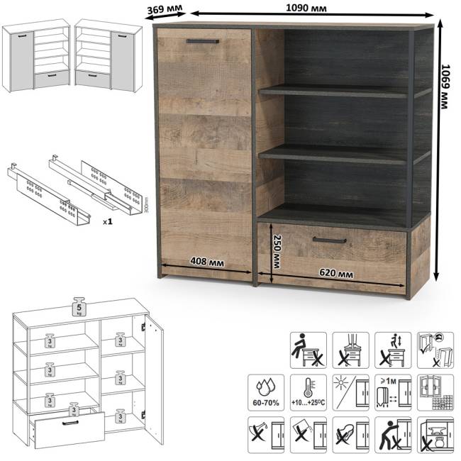 Стеллаж 13.151.02 с комодом с ящиком и дверкой Трувор цвет дуб гранж песочный/интра