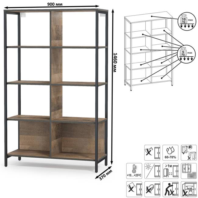Стеллаж 13.151.02 с комодом с ящиком и дверкой Трувор цвет дуб гранж песочный/интра