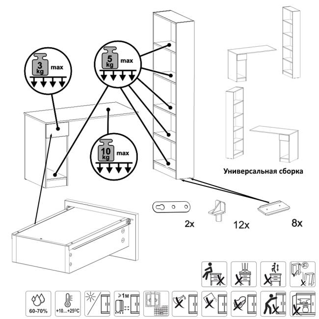 Шкафы комбинированные Лайт 10.01 с компьютерными столами цвет тёмно-серый Шкафы комбинированные Лайт 10.01 с компьютерными столами цвет тёмно-серый